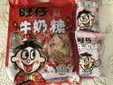 旺仔牛奶糖480g*2包 原味大包婚礼喜糖伴手礼批发婚庆牛奶糖 实拍图