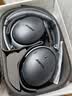 BOSE QuietComfort 消噪耳机 无线消噪蓝牙耳机头戴式主动降噪耳机 QC45升级款 动态音质均衡 QC45升级款-经典黑 实拍图
