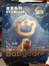 babycare皇室狮子王国皇冠LaLa裤试用装XL码-4片 实拍图
