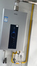 海尔【星光JM6PRO】16升燃气热水器天然气 水伺服恒温 一厨两卫 节能速热静音 低水压启动 上门安装 实拍图