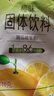 雀巢（Nestle）果维C+橙汁味840g/袋 富含维C 低脂果珍冲饮果汁粉 实拍图