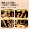 福东海酸梅汤原料包【无糖添加】三伏天冷泡茶乌梅粉冲饮料解暑凉茶270g 实拍图