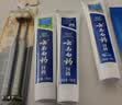 云南白药牙膏益生菌环保礼盒套装清新口气洁齿护龈成人4支410g+便携购物袋 实拍图