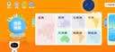 得力（deli）25cm万向金属底3D立体浮雕AR地球仪 办公摆件智能早教初高中学习用品男孩女孩儿童生日礼物 实拍图