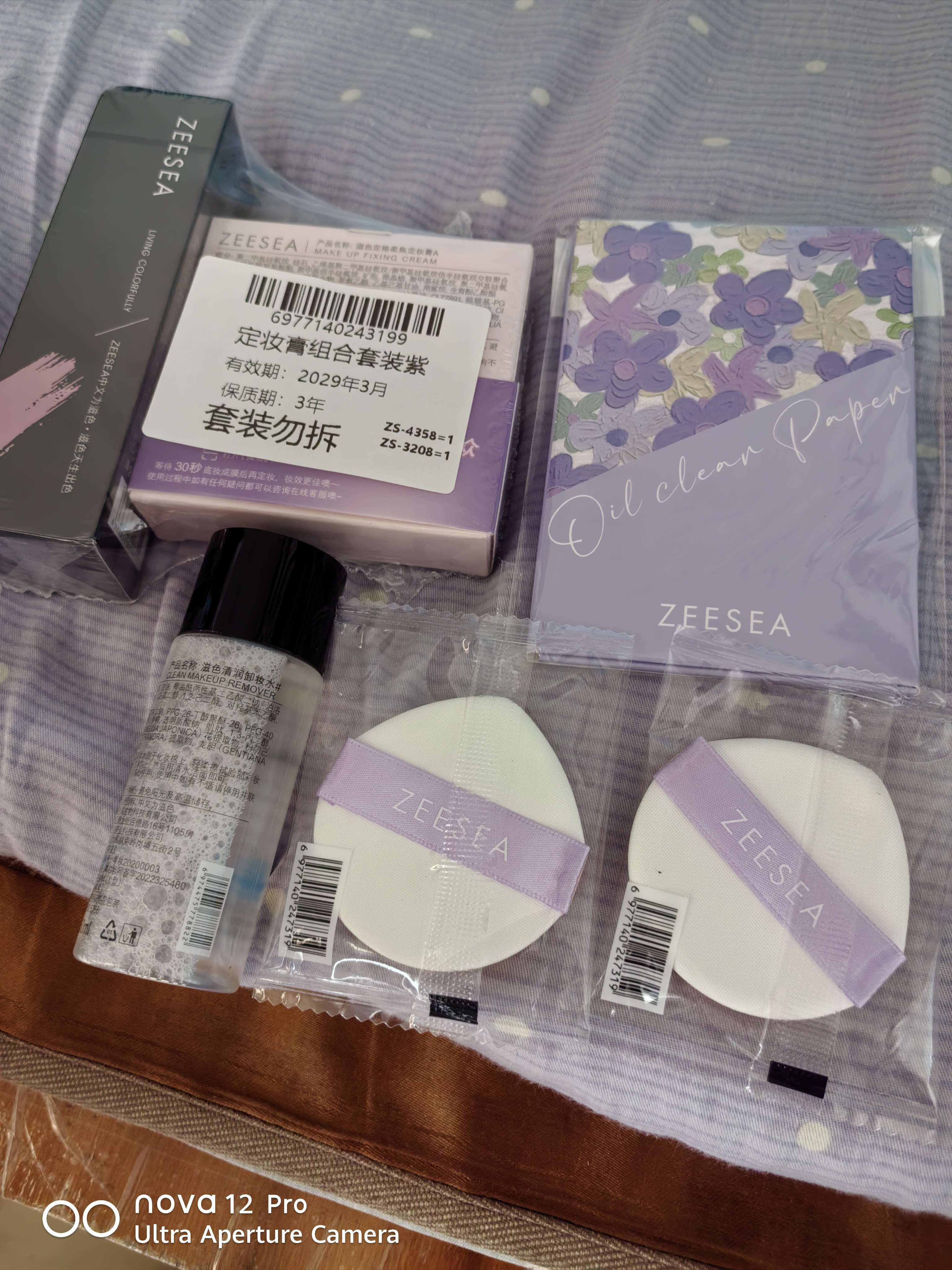 ZEESEA滋色定妆膏粉饼散粉定妆粉控油防水汗姿色隔离霜+定妆膏 生日礼物 实拍图