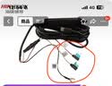 HIKVISION海康威视行车记录仪D6/C6LITE/C8PRO 专用降压线车载充电线暗线 实拍图