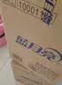 蓝月亮亮白洗衣液薰衣草香2.75kg瓶*2+1.95kg瓶护色增艳 洁净去污易漂洗 实拍图