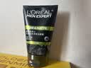 欧莱雅（LOREAL） 男士洗面奶补水保湿控油碳爽磨砂抗黑头冰感深层净化洁面膏乳 炭爽净亮洁面膏100ml*2+抗黑头50ml*2 实拍图