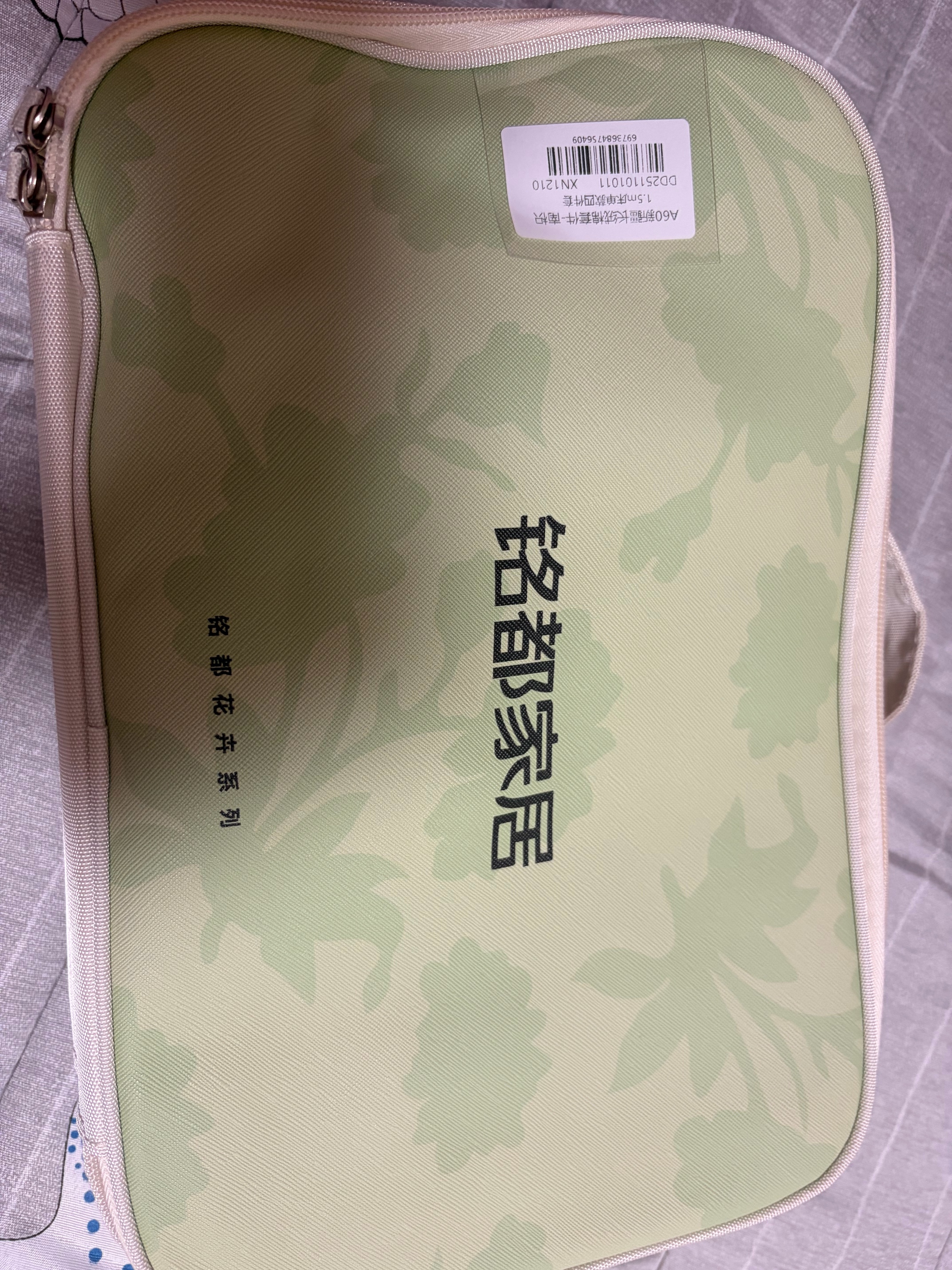 MIDO HOUSE铭都60支新疆长绒棉全棉床上四件套贡缎被套纯棉套件 1.5m床单款 南枳 实拍图