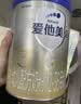 爱他美（Aptamil）【咨询享惊喜】卓傲新国标1段婴儿配方奶粉欧洲荷兰原装进口 卓傲1段800g*1罐 （咨询入会有惊喜） 实拍图