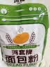 河套面包粉8斤中华老字号烘焙原料高筋面包粉面包机面粉恒丰面粉 实拍图