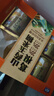 周氏葛根山药玉米糊礼盒1000g送长辈送家人送礼佳品礼盒 实拍图