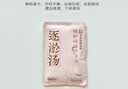 真不二泡脚药包逐淤汤40ml*10包泡脚包速溶泡脚液养生调理气血足浴包 实拍图