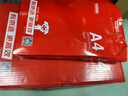 京东京造A4打印纸 70g复印纸 釉彩甄享系列 中高档 双面草稿纸 500张/包 8包/箱（4000张） 实拍图