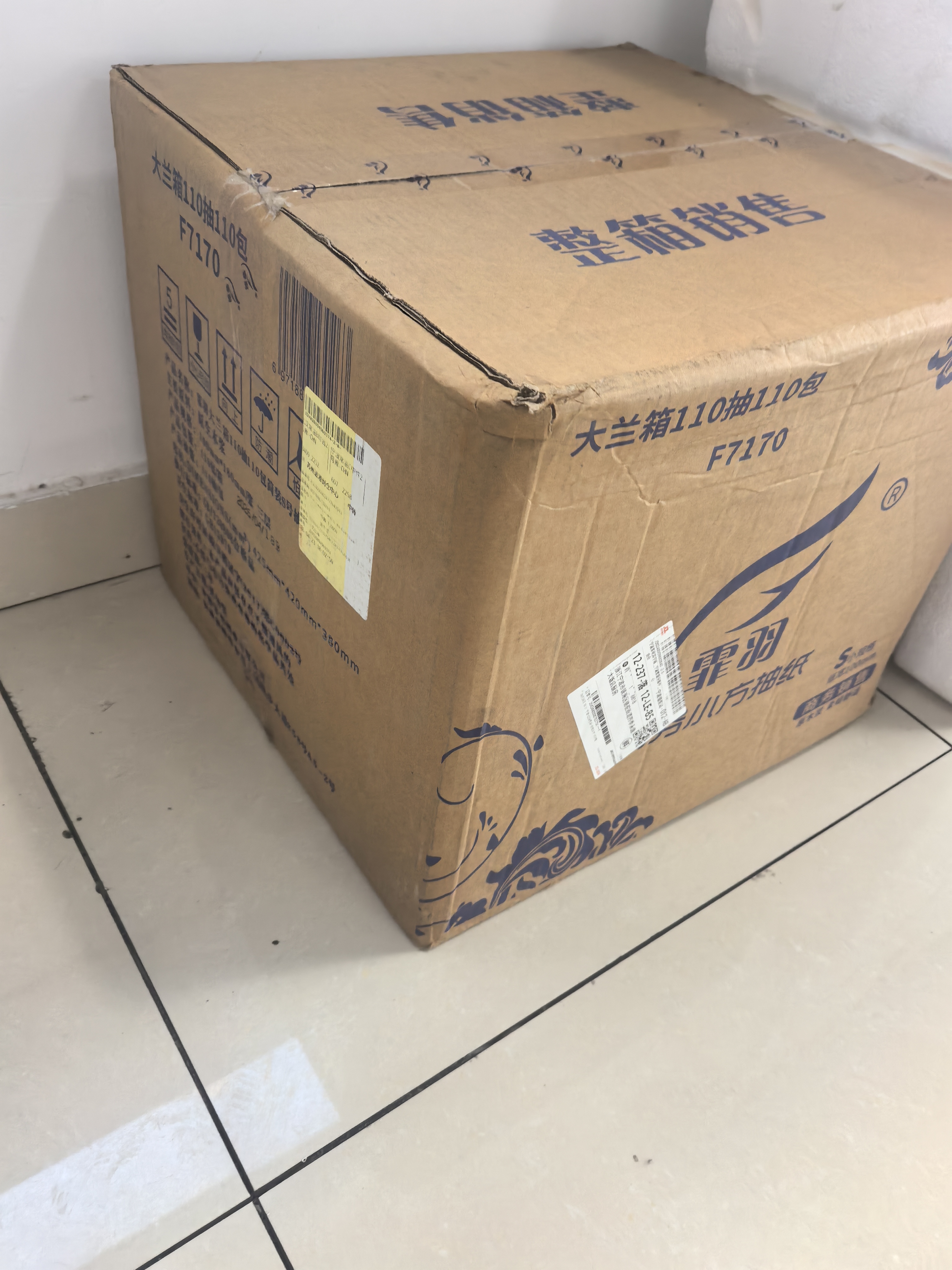 霏羽小方抽纸3层110抽*110包 客房酒店餐饮饭店餐巾纸巾大兰箱7170 实拍图
