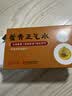 隆顺榕藿香正气水10ml*6支解表化湿理气和中头痛昏重脘腹胀痛呕吐泄泻胃肠型感冒 实拍图