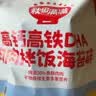 秋田满满 番茄酱60g调味酱蘸料果泥果酱0添加番茄沙司_享宝宝儿童辅食食谱 实拍图