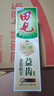 田七牙膏三七清热去火护龈清新口气亮白净齿金装留兰香120g 实拍图
