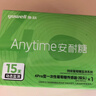 鱼跃（yuwell）Anytime4Pro动态血糖仪15天家用免扎手指监测仪1发射器+1传感器 实拍图