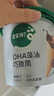 宝宝馋了DHA巧脆筒108g儿童零食星球杯无添加香精送宝宝辅食谱 实拍图