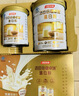 汤臣倍健蛋白粉450g+150g 乳清蛋白粉增强免疫力成人中老年人补蛋白质 实拍图