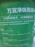 嘉宝莉乳胶漆室内家用自刷内墙白色环保补墙油漆墙面漆涂料净味4效合1 20kg/15L 实拍图
