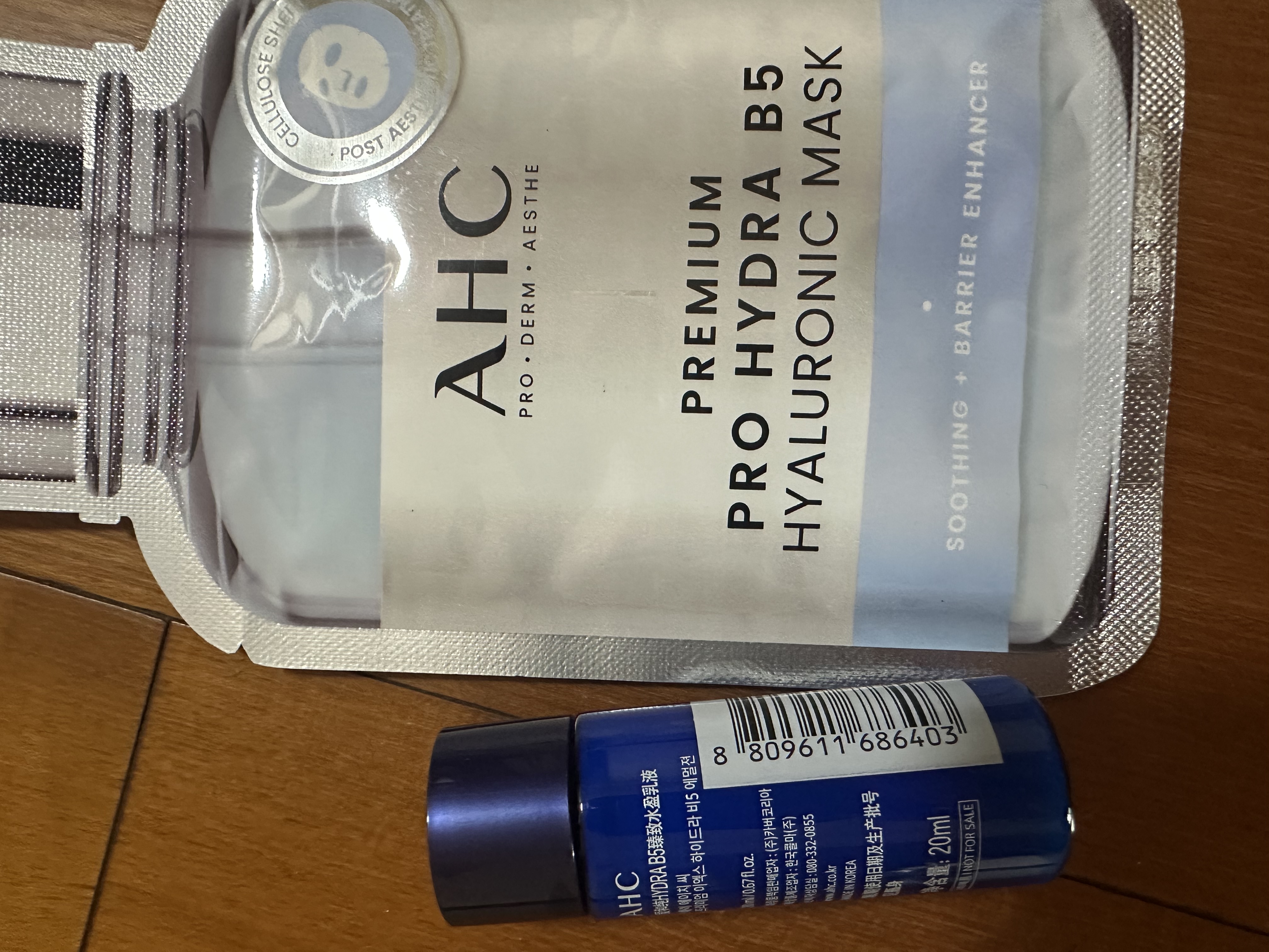AHC B5玻尿酸洁面乳180ml*2护肤品男女士洗面奶敏感肌生日礼物送女友 实拍图