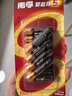 南孚7号电池12粒 七号碱性 聚能环5代 适用耳温枪/血糖仪/无线鼠标/遥控器/血压计/挂钟/血氧仪等 实拍图