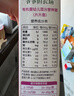 爷爷的农场有机婴幼儿片片面200g  宝宝辅食婴儿面条钙铁锌儿童早餐6-12个月 实拍图