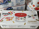 优诺（yoplait）迷你杯马达加斯加香草风味发酵乳80g*6杯 营养早餐 低温酸奶牛奶 实拍图