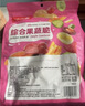 味滋源18种综合果蔬脆500g 无花果菠萝蜜 蜜饯什锦蔬菜果脯干休闲零食 实拍图