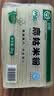 麻姑 正宗江西米粉4斤特产袋装炒粉南昌拌粉粉干2kg螺蛳粉 实拍图