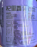 杞里香黑枸杞250克 青海柴达木头茬牛头果送爸妈南北干货养生茶团购礼品 实拍图