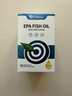 Vinsic小蓝心EPA深海鱼油Omega-3高纯度99.9%药典专利认证降三高血脂压 【药典级99%纯度EPA】 30粒*1瓶 实拍图