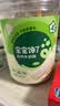 宝宝馋了高钙牛奶酥无添加盐儿童零食磨牙饼干21g 实拍图