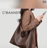 千百度（C.BANNER）牛皮包包女包托特包大容量单肩斜挎轻奢生日礼物高级感送女友老婆 实拍图
