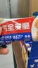西麦西澳阳光全麦脆400g燕麦脆燕麦片冷泡低脂零食独立小包早餐代餐 实拍图