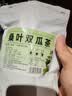 花小泡桑叶双瓜茶苦瓜茶降血i糖茶糖尿病人食品桑叶茶中老年人血糖高茶 6g*60袋 桑叶双瓜茶 实拍图