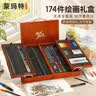 蒙玛特(Mont Marte)儿童绘画套装 174件礼物小学生女孩生日礼物画笔美术颜料水彩笔马克笔儿童礼盒 实拍图