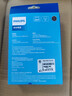 飞利浦（PHILIPS）1TB 移动硬盘 USB3.2Gen1 高速大容量21PD系列 2.5英寸 电脑机械硬盘 兼容Mac 外置存储办公家庭 实拍图