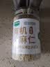 九月的诗有机火麻仁300g广西巴马脱壳去壳无熏染颗粒饱满冲饮营养即食代餐 实拍图