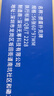 得臣掼蛋专用扑克牌 比赛耐用蓝芯20副装惯蛋扑克双副灌蛋大字纸牌长 实拍图