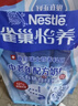 雀巢（Nestle）怡养膳食纤维中老年奶粉高钙400g成人奶粉 独立包装 实拍图