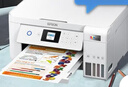 爱普生（EPSON）家用打印机L4266 L4268 喷墨仓式复印扫描自动双面打印无线多功能一体机A4小型彩色照片手机作业用 【经典款】L4268 黑色（复印扫描、双面打印） 官方标配 实拍图