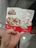 三只松鼠每日坚果孕妇健康混合干果果仁零食礼盒休闲食品节日送礼坚果礼盒 【4+3】每日坚果750g/30袋 实拍图