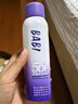BABI水感美白防晒喷雾防紫外线全身通用男女防水礼物100ml 实拍图
