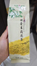 天福茗茶茉莉花茶 广西特产窨制 200G装经济实惠茶霜毫茉莉 实拍图