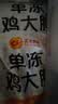 正大鸡大胸净重3斤 低脂鸡胸肉 轻食生鲜自营鸡肉烧烤鸡排早餐 实拍图