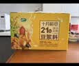 十月稻田 米她她 高蛋白纯黑豆豆浆粉(20g*20条) 无糖添加豆浆 冲饮早餐 实拍图