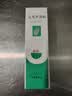 完美芦荟胶40g补水保湿乳液晒后修护面霜改善肌肤粗糙祛痘温和不刺激 实拍图